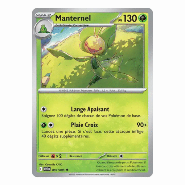 Manternel Pokéball Flamme Blanche 003/086